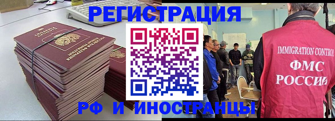 найти адрес прописки в Усть-Джегуте